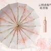 16 gold pole bone retro sun umbrella dual-purpose women's folding double-layer parasol sun protection large double sun umbrella