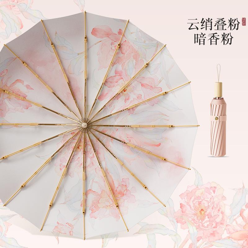 16 gold pole bone retro sun umbrella dual-purpose women's folding double-layer parasol sun protection large double sun umbrella
