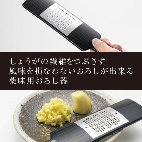 Kai KAI Seki Magoroku Ginger Grater Made in Japan DH3308