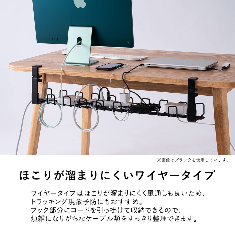 Plus Garage Cable Tray LL Size Wire No Drilling Cable Wiring Tray Wire Organizer Cable Organizer Cable Storage LL White 435929 (Width 88.7cm)