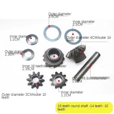 71 Teeth Electric Tricycle Differential Gear Assembly Gearbox Planetary Bevel Gear Gear Shift Rear Axle Modification Accessories