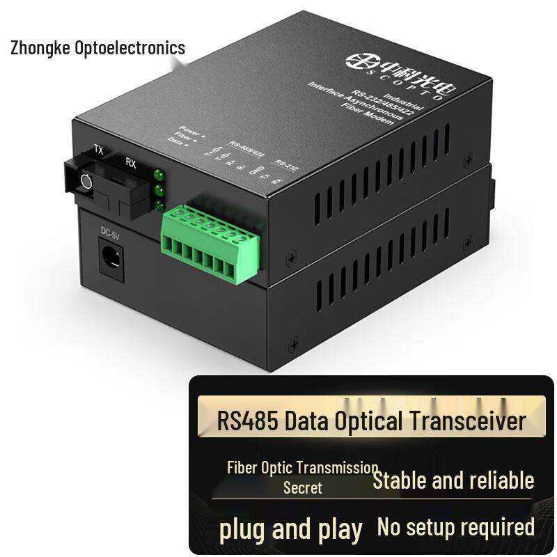 Zhongke Optoelectronics RS485/422/232 Fiber Optic Transceiver