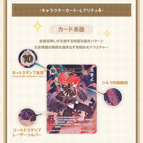 Genshin Impact Seven Sacred Summon Expansion Pack Vol. 1 Trading Card Game Official Authentic TCG Card Game Chinese Version Genshin Impact Seven Sacre