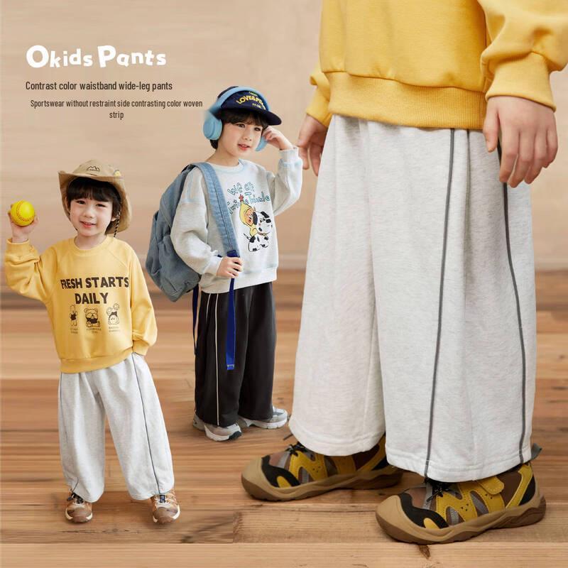LUSON Girl s 2026 Spring Color-block Elastic Waist Wide-Leg Sweatpants 140