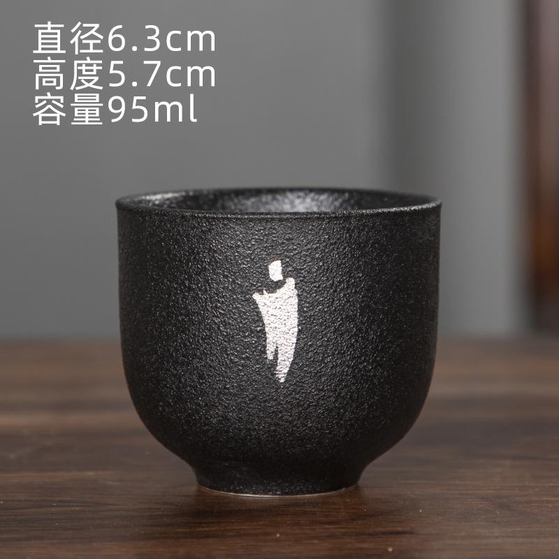 Japanese Style Black Ceramic Hand-Painted Tea Cup Kung Fu Tea Set Lotus Bamboo Rhythm Master Cup Kung Fu Tea Set Tea Bowl Househ