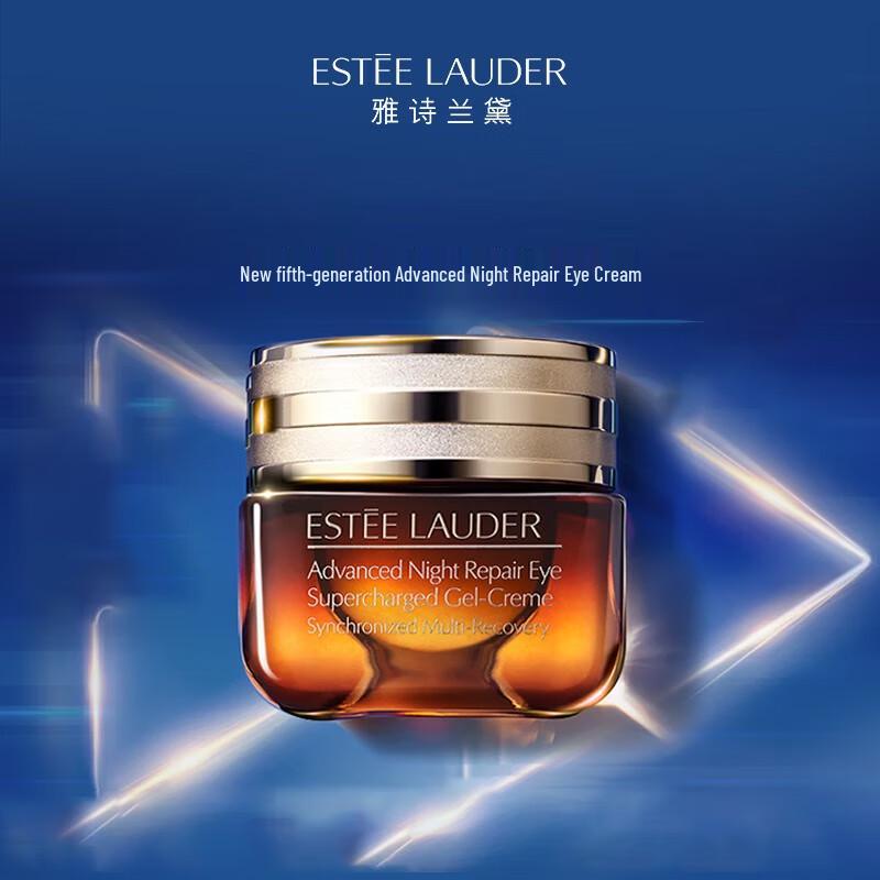 Estee Lauder Advanced Night Repair Концентрат для кожи вокруг глаз Матрикс Duo