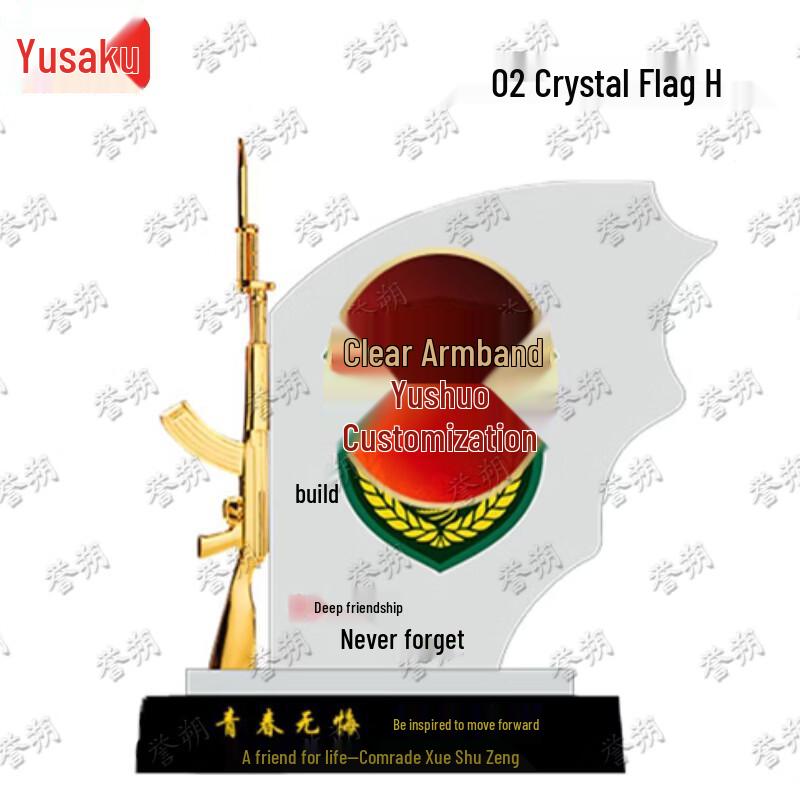 

Commemorative Retirement Gift Ornament