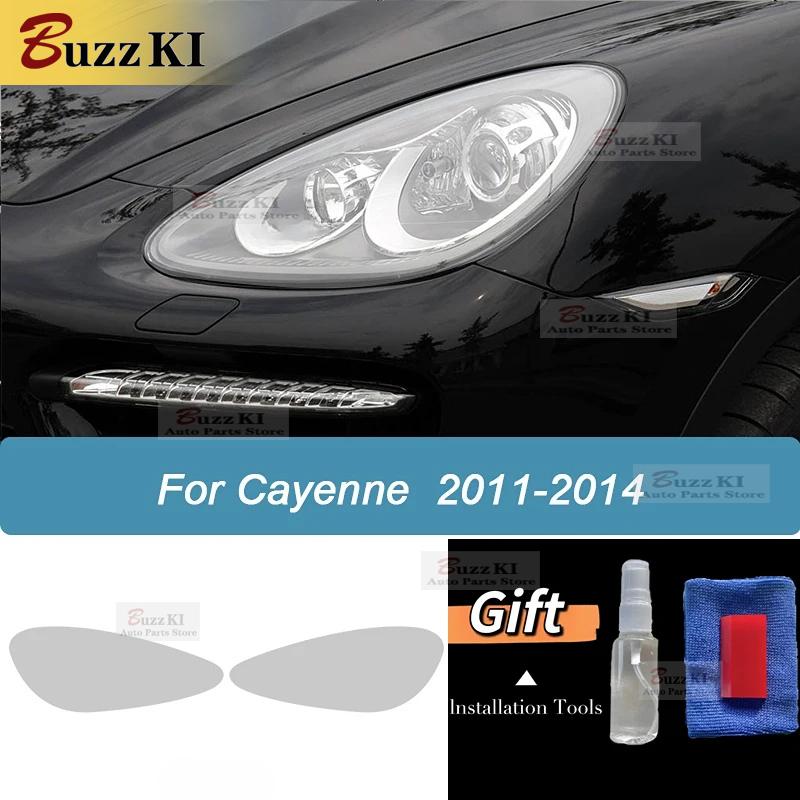 For Porsche Cayenne 92A 2011-2014 Car Headlight Protective Repair Film Taillight Smoked Black Transparent TPU Sticker