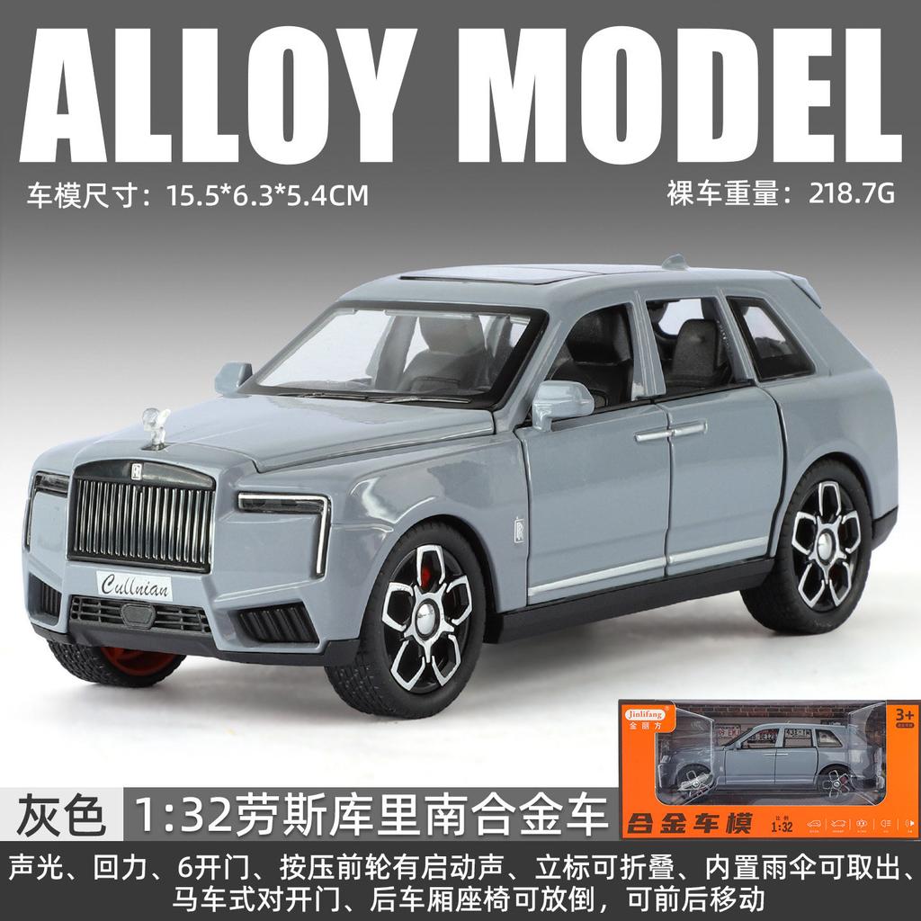 1:32 Rolls Royce Cullinan Ultra Luxus Full-Size SUV Legierung Metall Druckguss Modellauto Simulation Sammlerauto Schreibtischdekoration
