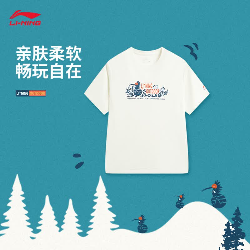 Li-Ning YTSW047 Youth Quick Dry Sports T-Shirt 160