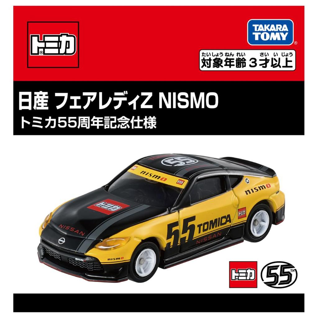 TAKARA TOMY Nissan Fairlady Z NISMO Tomica 55. Jubiläumsausgabe