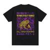 Japanese The Horrors Frog Vintage Graphic T Shirt Men Casual Fashion Short Sleeve T-shirts Unisex  Overd T-shirt#Color