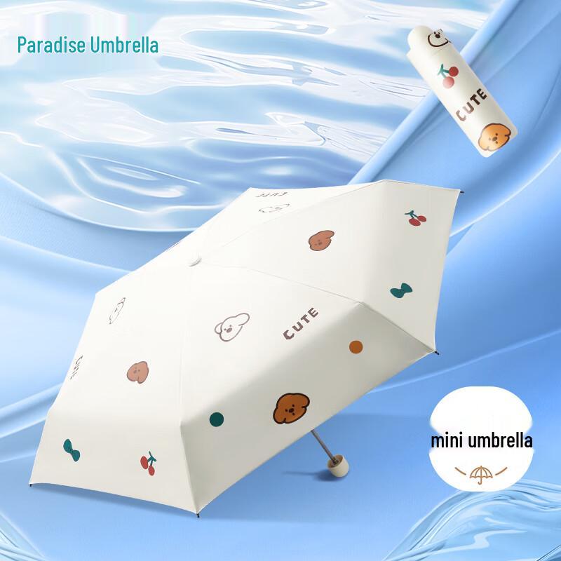 Heaven Compact 5-Fold UV Protection Travel Umbrella