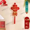 Large Chinese Knot Pendant with Fu Character - Festive New Year Decoration for Entrance Door - Year of the Horse Edition