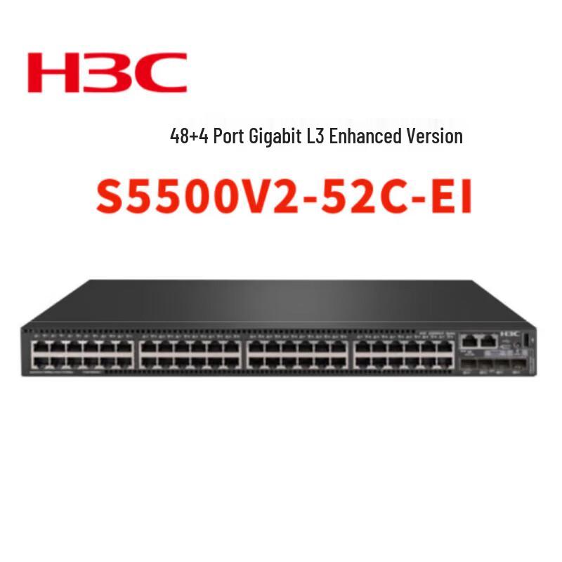 H3C LS-5500V2 Series Managed Ethernet Switches