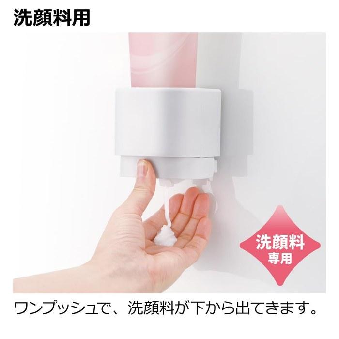 Richell Hover Seal Hook Toothpaste Dispenser White (1 Count, 110054)