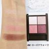 CEZANNE Nuance On Eyeshadow 02 Rose Quartz 4 Color Eyeshadow with Double Tip Pearl Contains 4.0g (x 1)