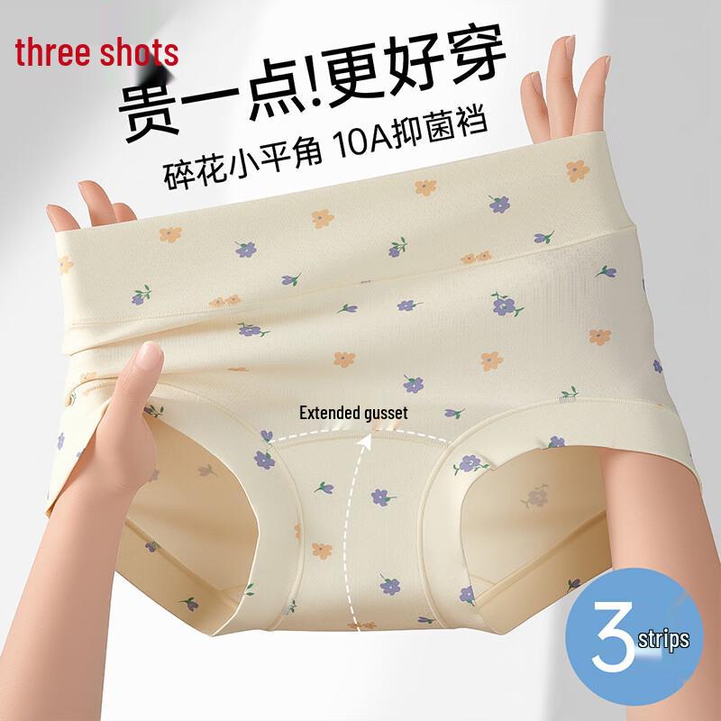 Threegun Women's 100% Cotton Antibacterial Briefs