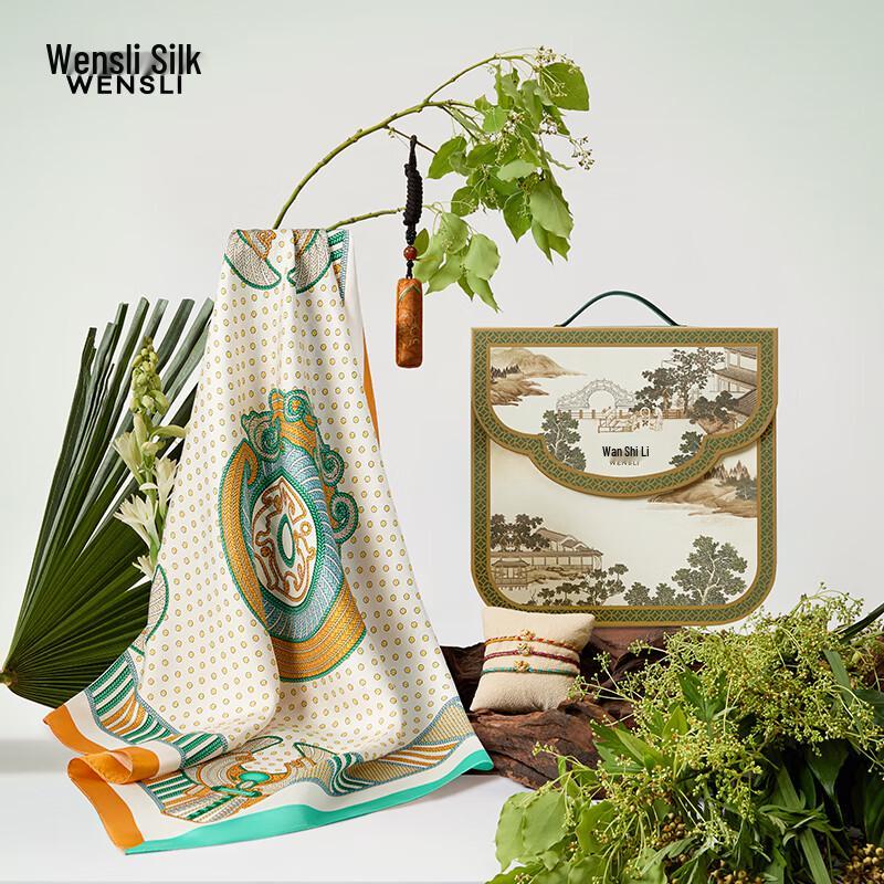 Wanshili Prosperous Era Silk Scarf Gift Box