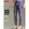 Hengyuanxiang Herren Kaschmir Seidenmischung Thermounterhose