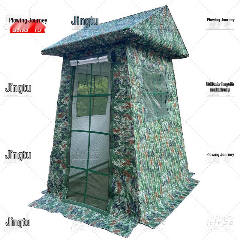 Gengtu Winter Padded Camouflage Sentry Tent