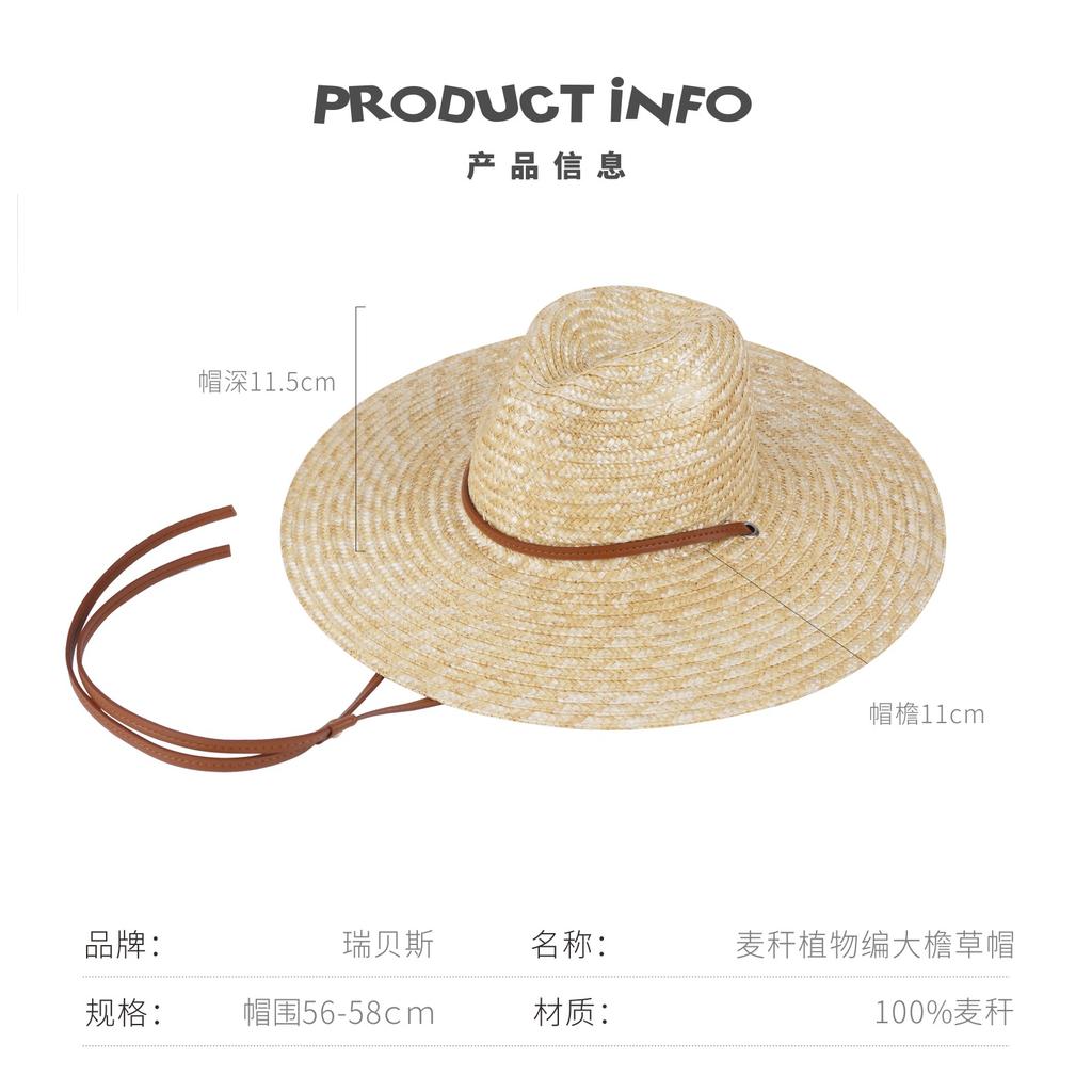 Summer Wide Brim Jazz Natural Straw Hat for Women Men Sun Protection Panama Outdoor Beach Garden Fish Hat