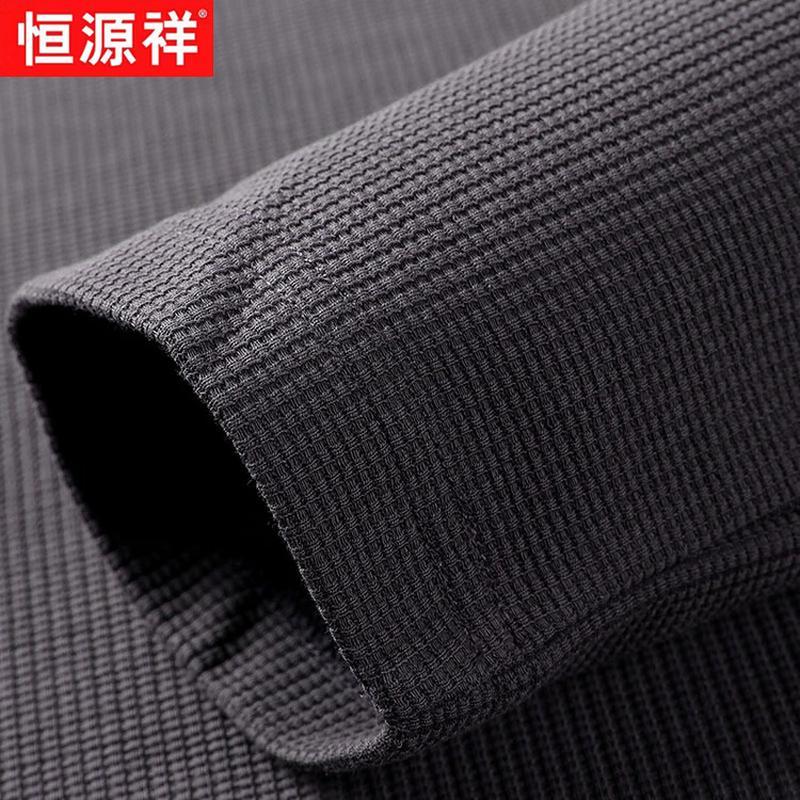 Hengyuanxiang Men's Spring/Summer Mulberry Silk Blend Waffle Long Sleeve T-Shirt