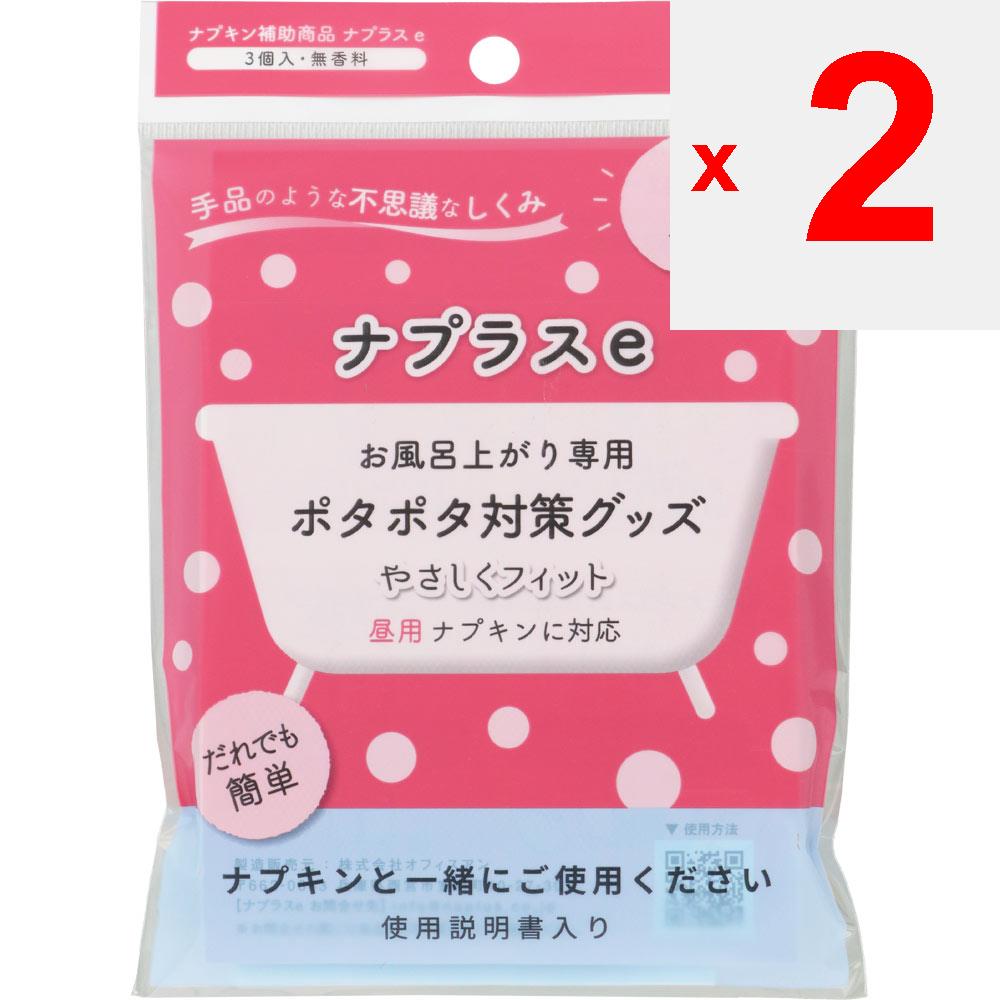 Office Anne NAPLAS e for daytime (3 packs) Other (check locks, tongue cleaners, etc.) Napkin General Purpose (1) After taking a bath, prepare a layer