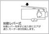VESSEL Air Driver, Deceleration Type, GT-H5RC