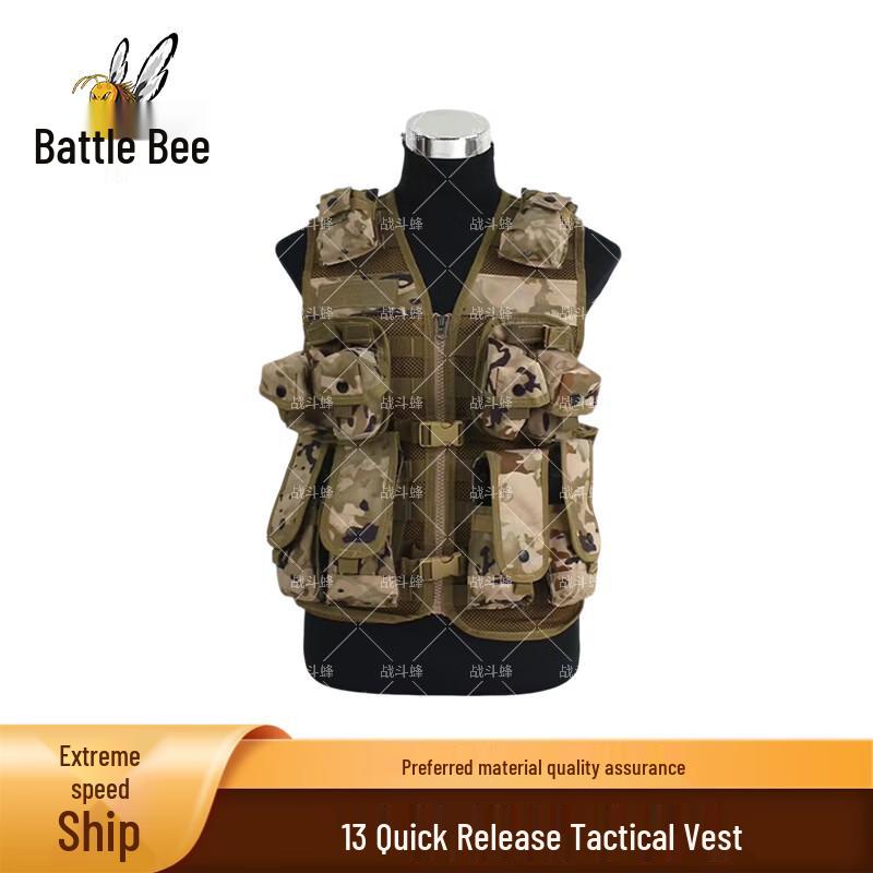 Battle Bee 12-Piece Tactical Vest Set