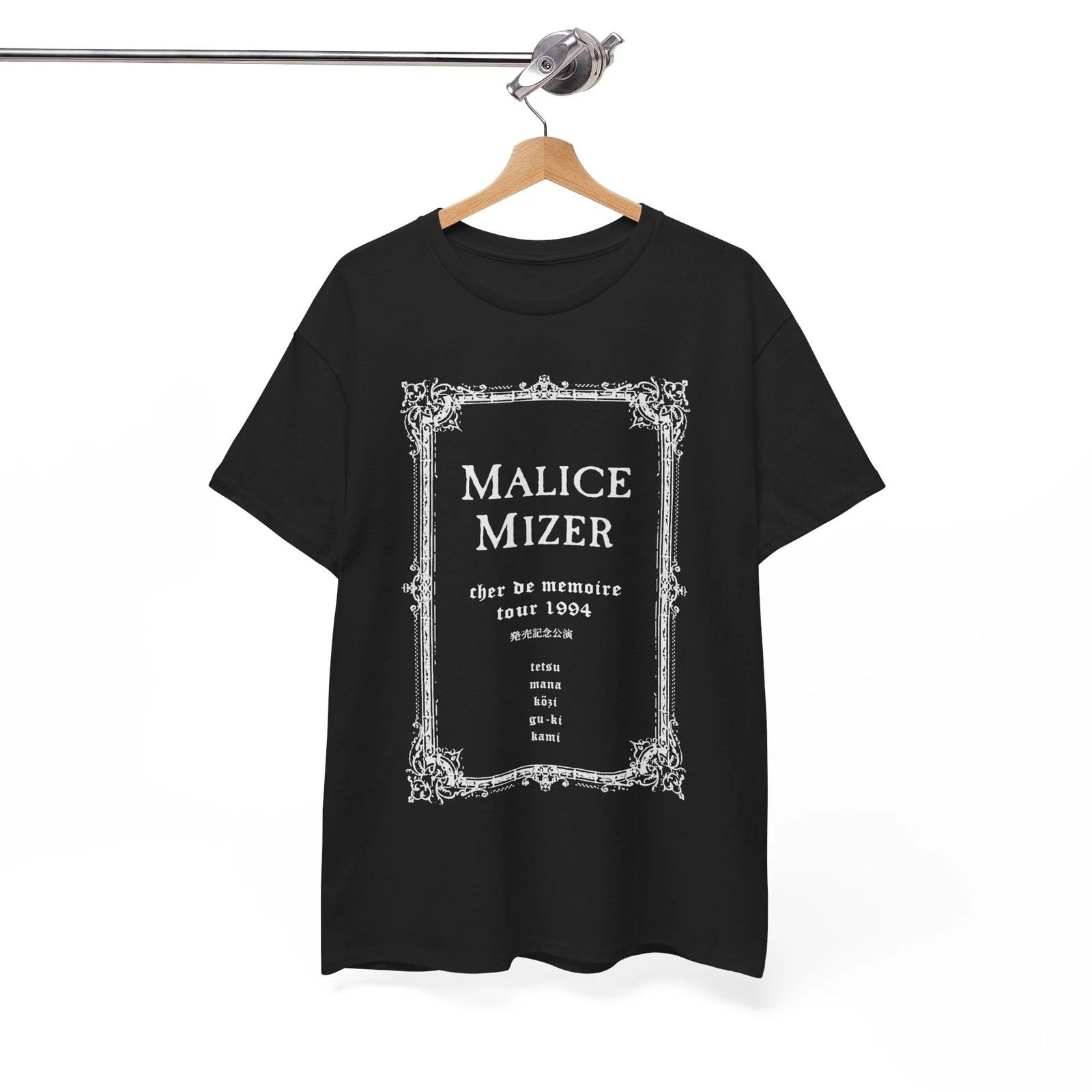Футболка Malice Mizer, Демо-запись Sadness, Visual Kei, Mana, Kozi, УНИСЕКС РУБАШКА XXXXL