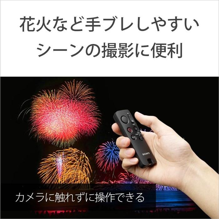 SONY RMT-VP2 Remote Commander Black