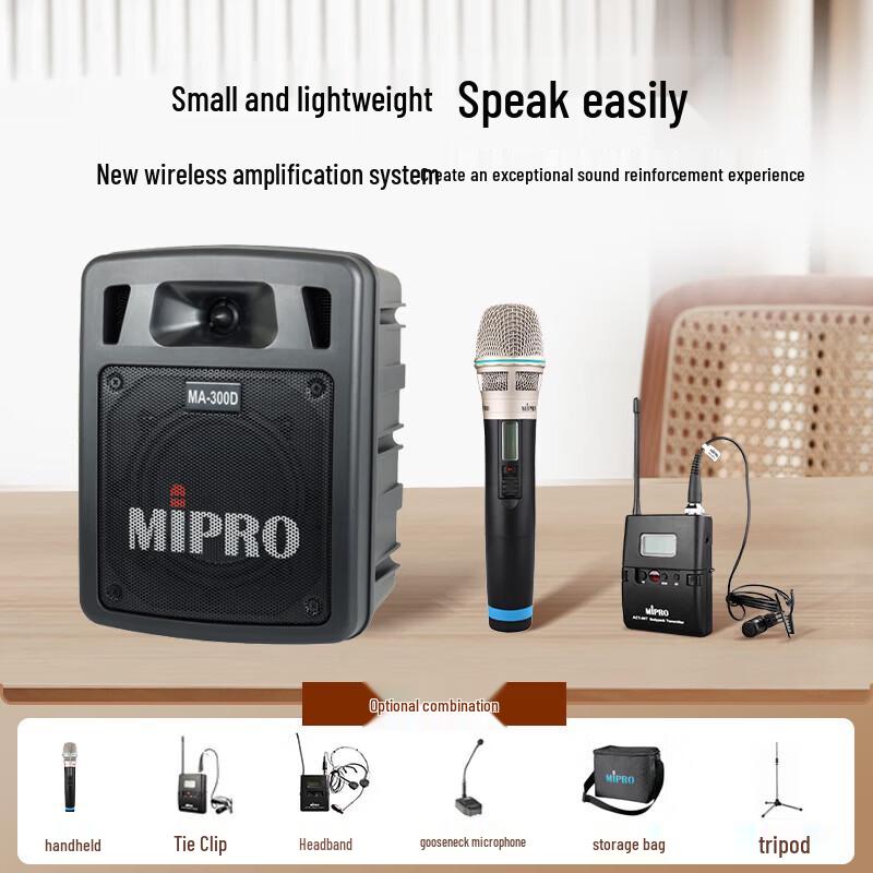 MIPRO MA-300D Portable Wireless PA System (CN version)
