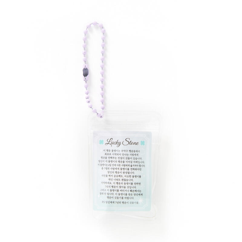 Lucky Keyring Purple (26031816)