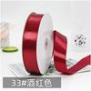 and Retail 30 mm 100% Polyester Satin Ribbon Stocked Customized Ribbons With Logo  for Wrapping Ribbon