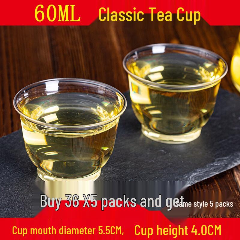 ZISIZ Disposable Thickened Plastic Cup