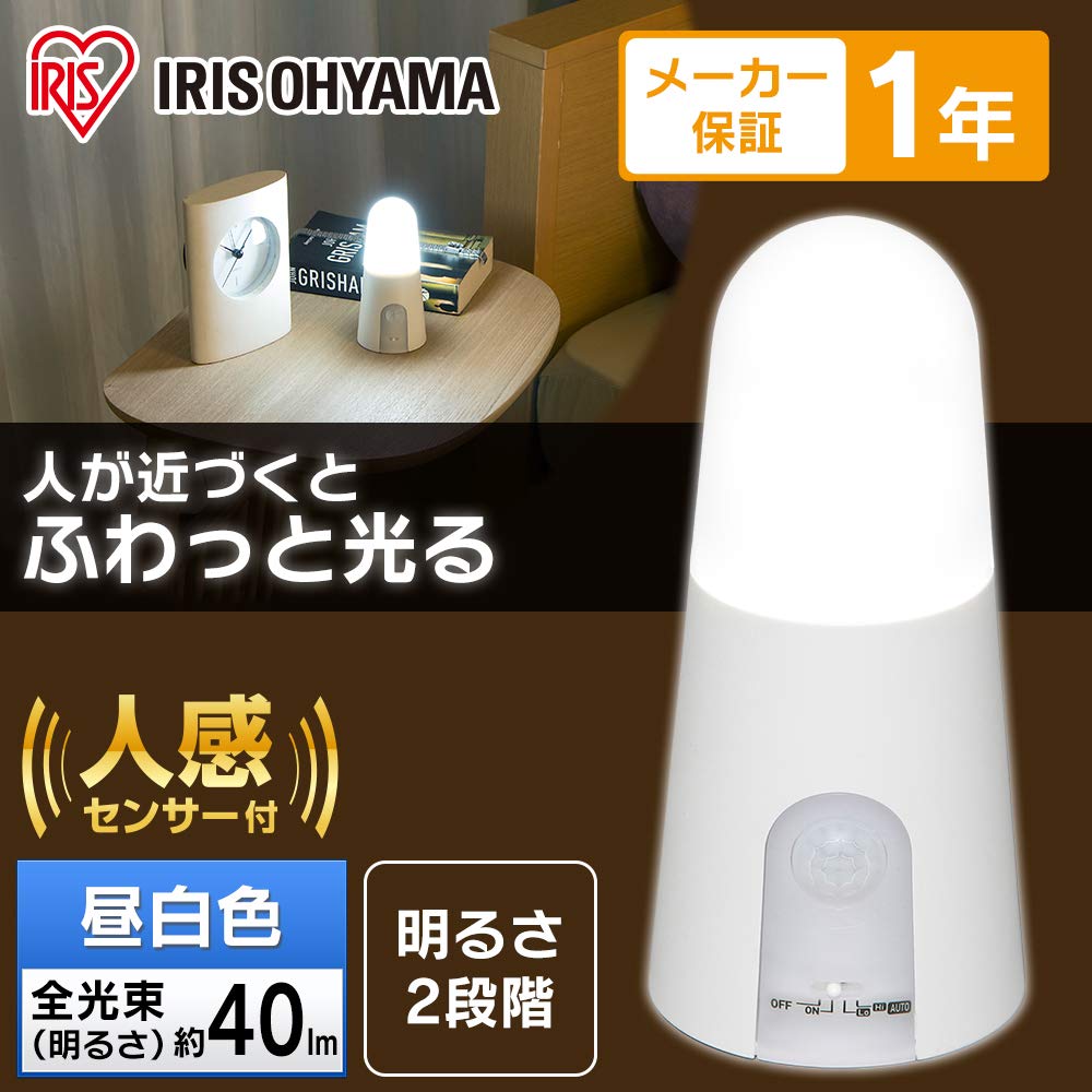 Iris Ohyama LED Sensor Light, Dry Type, with Motion Sensor, Stand Type, BSL40SN-WV2