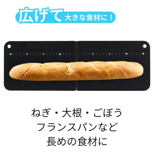 Takagi TAKAGI Double-Sided Cutting Board, Black, with Graduations and Hook Hole, Made in Japan, Antibacterial, Silver Ion Infused, Dishwasher Safe, Ex