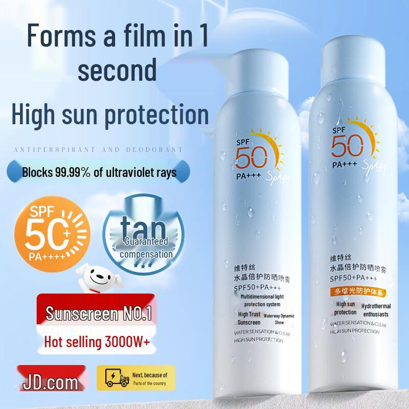 Vitres SPF50+ Outdoor Sunscreen Spray