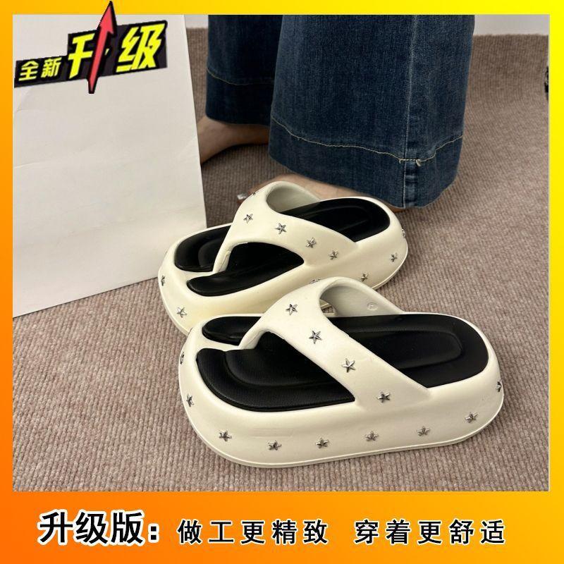 

Popular soft-soled thick-soled star slippers outer wear 2025 summer new non-slip casual herringbone cool slippers women 36