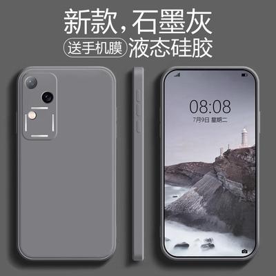 Applicable To vivoS18 Mobile Phone Case V23 Liquid Silicone S17pro Anti-drop S16 All-inclusive Protective Case S15 Soft Case