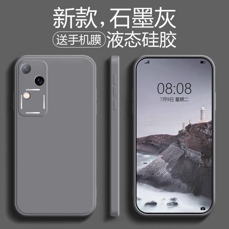 Applicable to vivoY35/Y77e imitation liquid silicone mobile phone case iQOOneo9 soft x100/x90s female s19s7