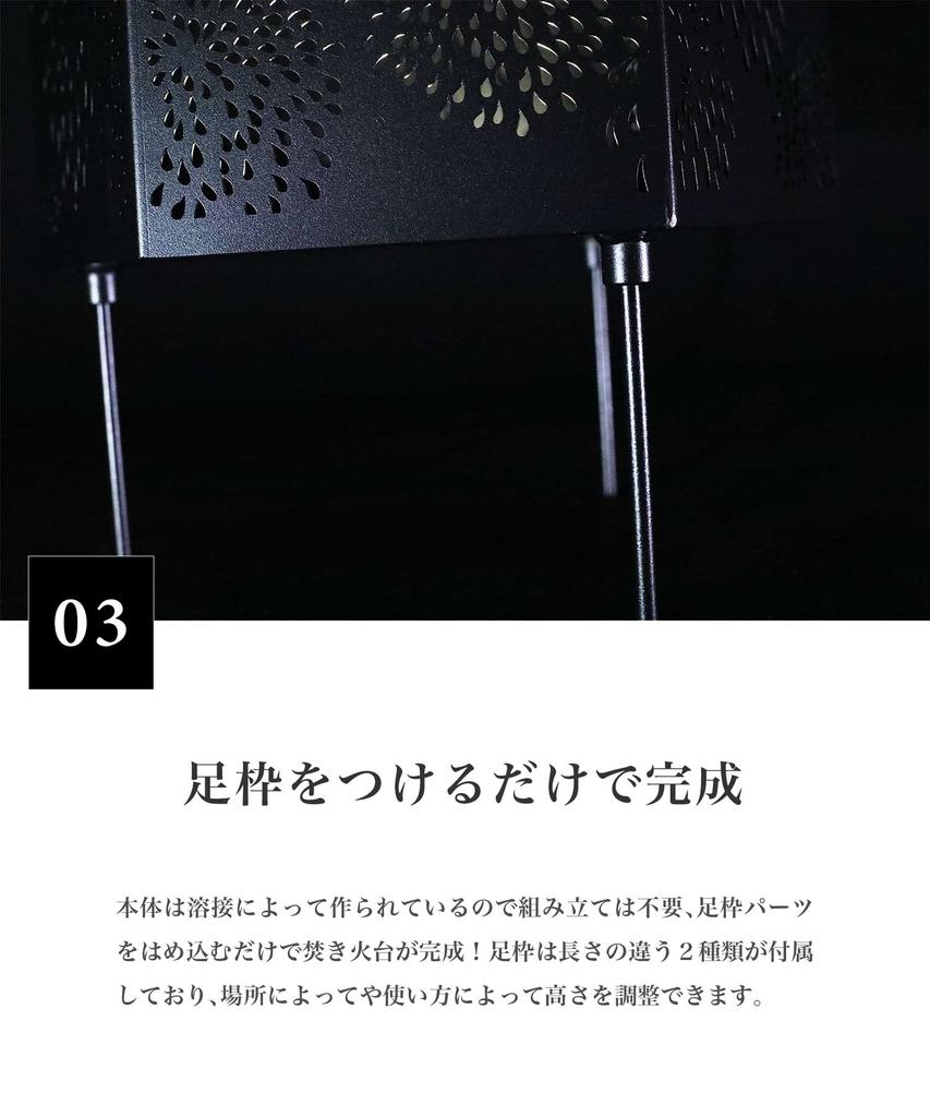 Japanese Pattern Bonfire Stand Bonfire Stand Horizontal Top Plate Storage Bag Set S'more 6-sided 6-sided & (Cloisonné A)