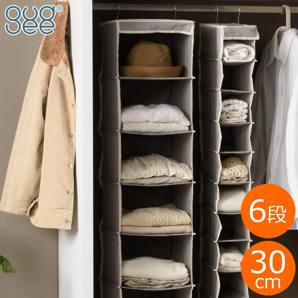 GUDEE Hanging Storage 6 30cm ALFIO Closet Organizer Rack, Tiers, Wide,