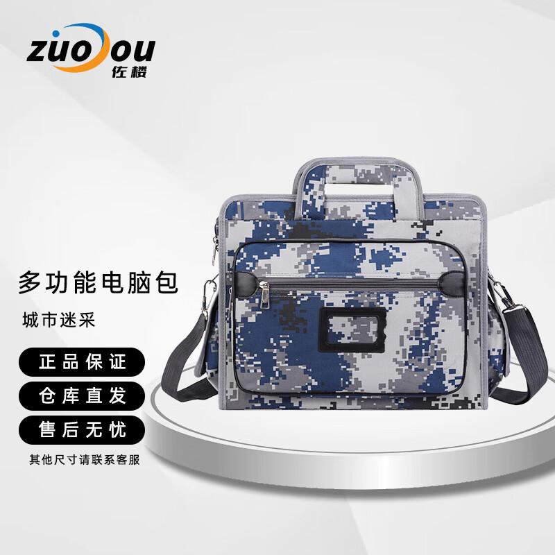 

Zolo Multifunctional Outdoor Laptop Briefcase