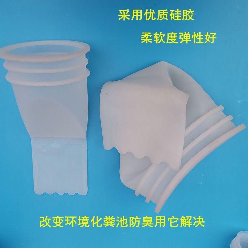 Silicone sewer valve for pipeline 110 White
