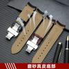 Curved End Genuine Leather Watchband 22mm 23mm 24mm for Tissot Couturier T035 Watch Band Steel Buckle Strap Wrist Bracelet