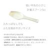 5cc(s) x 3 Takayama Short Teaspoons (Flat Tip, Flat Bottom) for Easy Scooping, 5ml, 5g Water