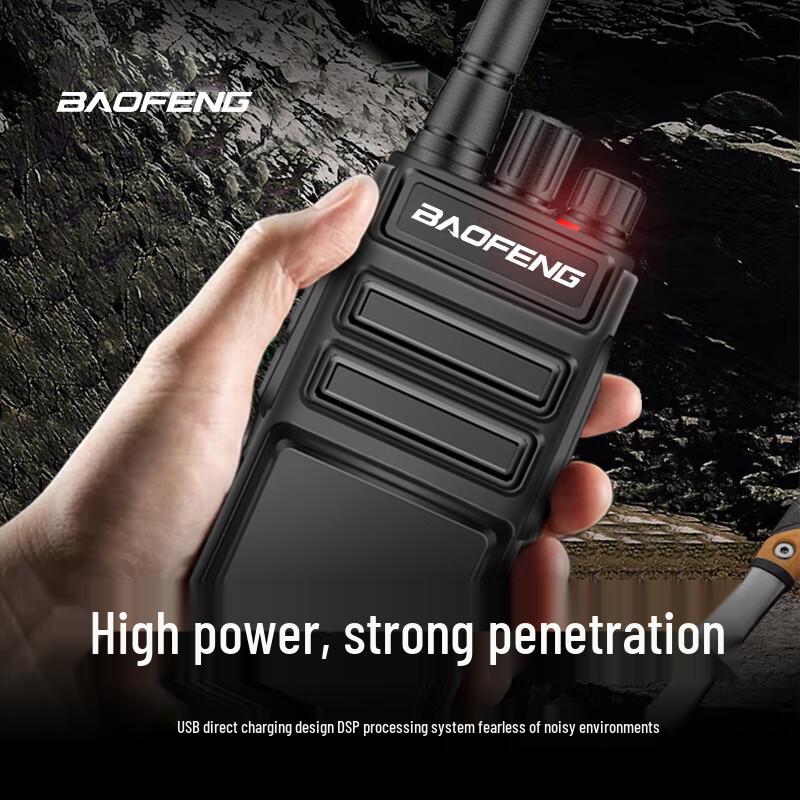 Baofeng Professional Two-Way Radio Walkie-Talkie (CN version)