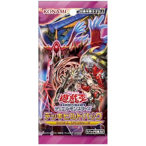 Yu-Gi-Oh! OCG Duel Monsters Deck Build Pack Phantom Revenger's Box